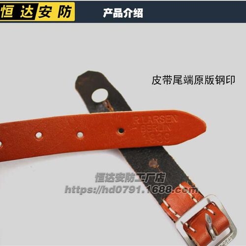 M35钢盔下颚带 头盔配件 M35头盔 ME40 M42适用下巴带 纯牛皮材质