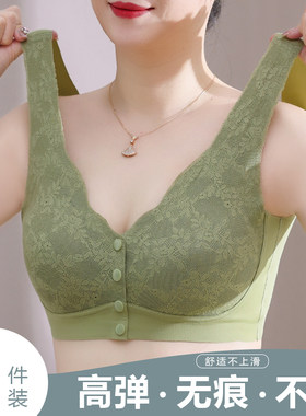 中老年人前扣背心式妈妈内衣y女无钢圈中年妇女文胸薄款大码胸罩