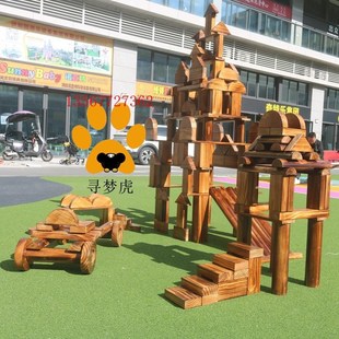 幼兒園兒童室內(nèi)戶外大型炭燒碳化積木建構(gòu)P區(qū)益智拼搭實木積木