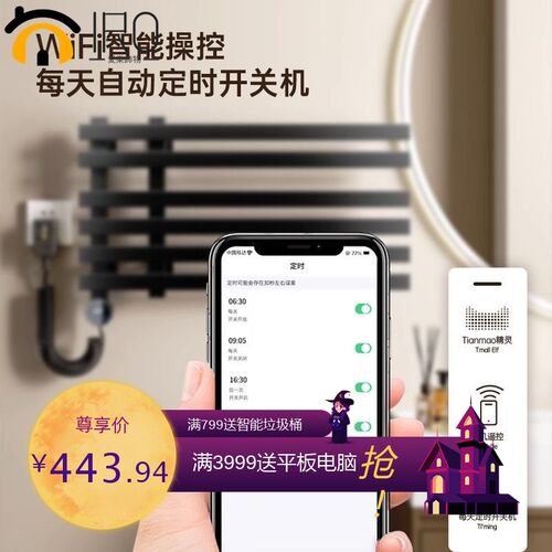 免打孔电b热毛巾架子智能加热新款烘干架浴室卫生间家用置物架灰