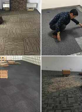 直销酒店方块方格毯办公室地毯z商用大面积客厅卧室满铺写字楼拼