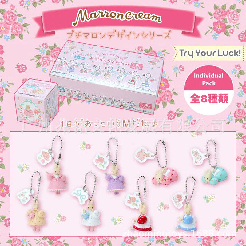 日单茉莉兔公仔玩偶n小号模型可爱包包挂件女孩diy饰品配件钥匙扣