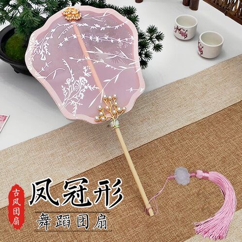 儿童古典女童粉色芭蕉扇古装古风跳舞团扇汉服拍照舞蹈表演小扇子