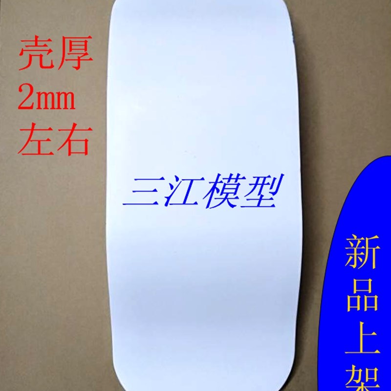 三江新款拼f装模型船斯普林格玻璃钢船壳Q萌顶推船套材