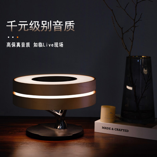 高档蓝牙音箱床头灯高级感无线充台灯卧室L长明灯音响创意结婚礼