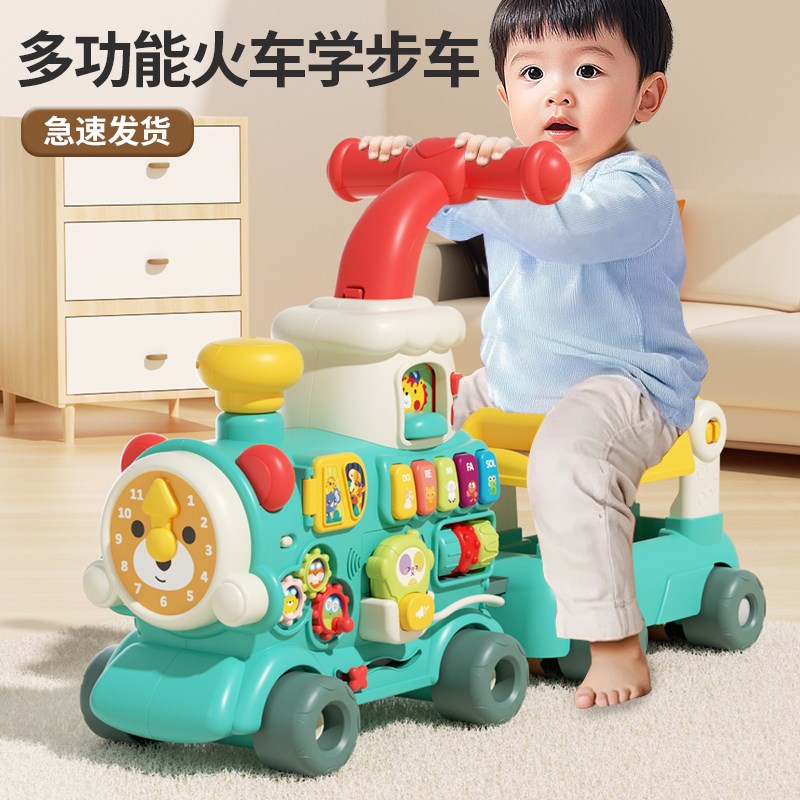 婴儿扭扭车儿童溜溜车可坐可骑滑幼儿1岁宝宝小孩车子玩具防侧翻3