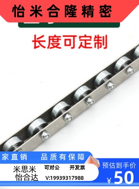 流利条滚轮条CROP15 16 17 18 19 20 21 22 23 24 无支架钢型现货