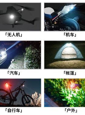 M3飞机灯无人机爆闪灯遥控频闪灯汽车摩托电动车自行车改装夜航灯