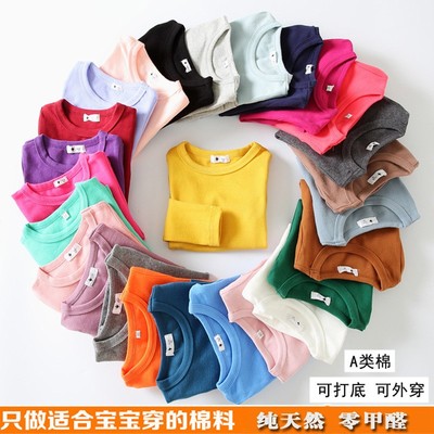 幼儿童打底衫纯棉磨毛加厚秋衣A单件男童线衣女童宝宝全棉百搭上