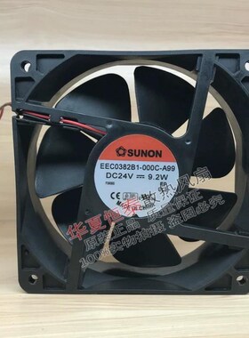 03821/2/3/-000/0000-B99/99/99 24 风扇 12038