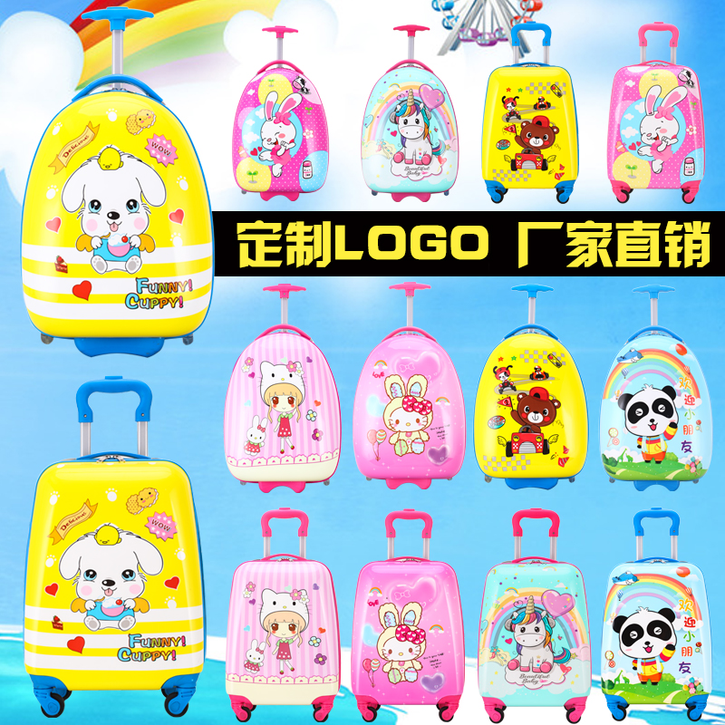 儿童拉杆箱万向轮女宝宝学生卡通小孩行李箱男18寸16寸定制旅行箱