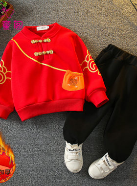汉服男童冬季加绒卫衣套装中国风儿童唐装K宝宝元旦演出服周岁礼