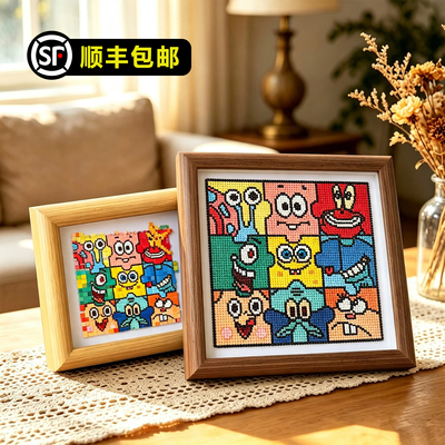 【顺丰包邮】干花拼豆展示相框