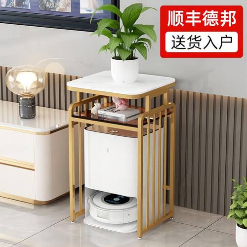 扫地机器人架子置物架多功能收纳