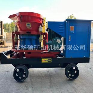 防爆湿式 供应5立方喷用浆机件 7矿 5喷浆机配HSP 喷浆机 P407Z