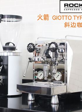 ROCKET /火箭 Giotto TYPE V单头斜边商用家用意大利半自动咖啡机