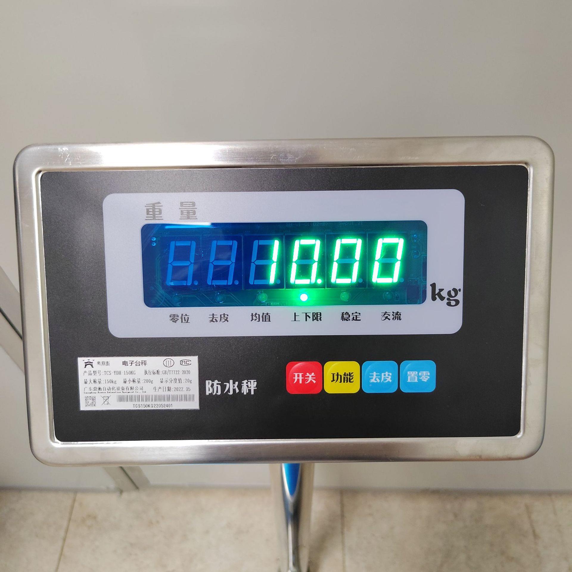 不锈钢防水水台秤专50kg3010公斤食TCS-YDH-堂厨房产海鲜行业用电