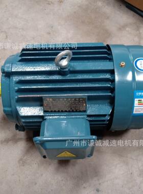 江晟4W电动机型号JS/YE2/YE3-112M-2三相异步交流可配风机水泵