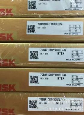 轴承  70BNR10HTYNDUELP4 陶瓷球