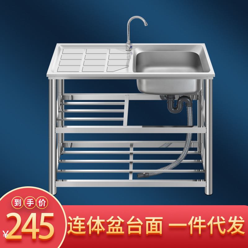 不锈钢洗菜盆带支架平台简易洗碗池一体成形单槽出租屋公寓家用