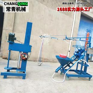 雕塑纤艺563术构件hpc树池坐凳喷浆机 玻维丝喷涂机 璃GRCu喷射机