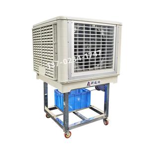 业冷风机 829工移动水冷机塑料水箱可动移制2冷风扇厂房水空 18AY