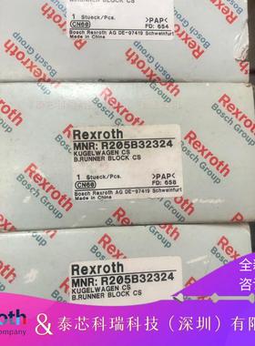 RexroWE-045-SLS-C0-H-1滚珠滑块R205D49320直销议价