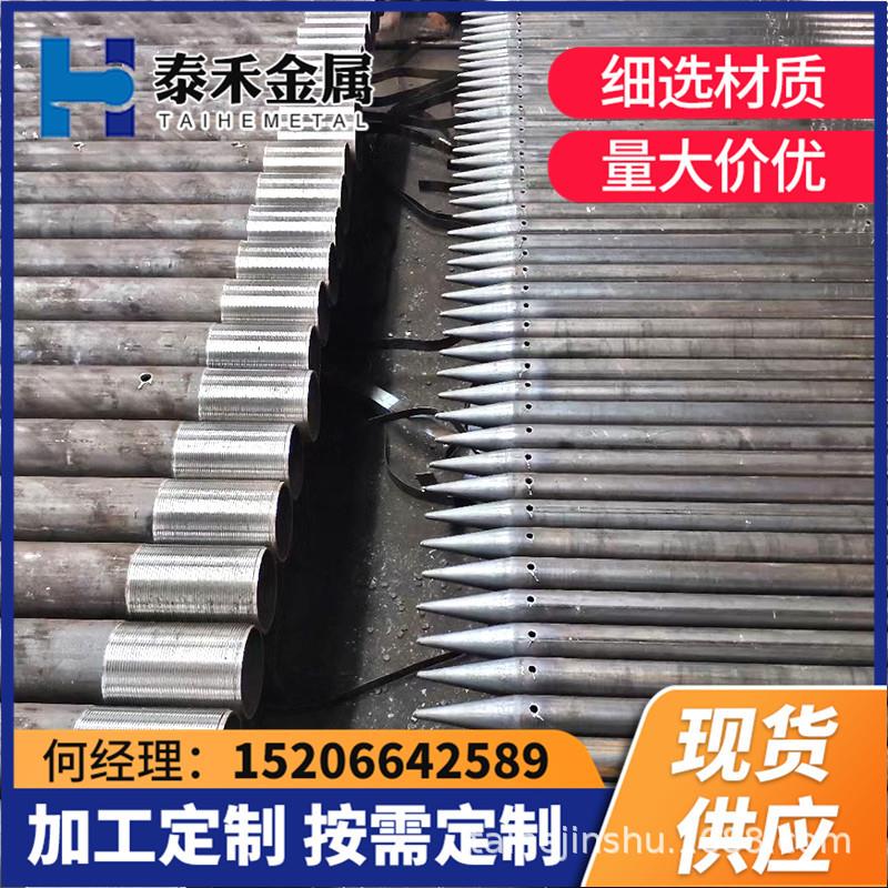 现货应20号供隧道用道注浆管 超前YYL导管管棚管 隧灌浆用小钢花