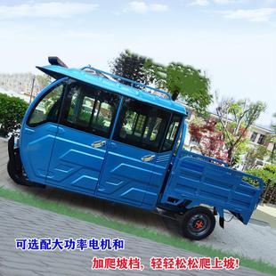客货407用可载封人拉货农用载重大功率两电动三轮车配方向盘半闭