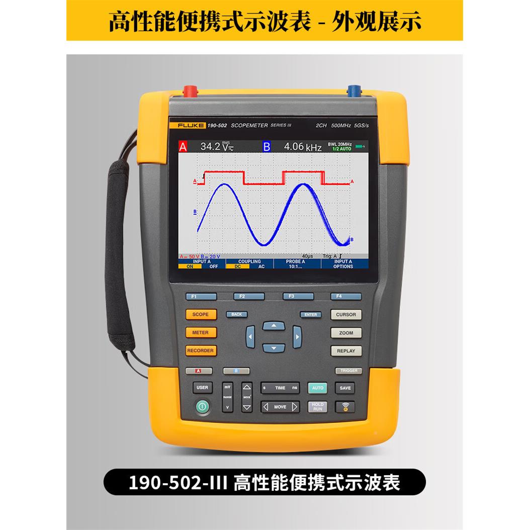 F0luk 19e90-22-II1I/S便携式示 波表