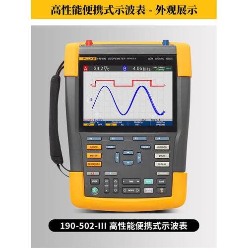 F0luk 19e90-22-II1I/S便携式示 波表