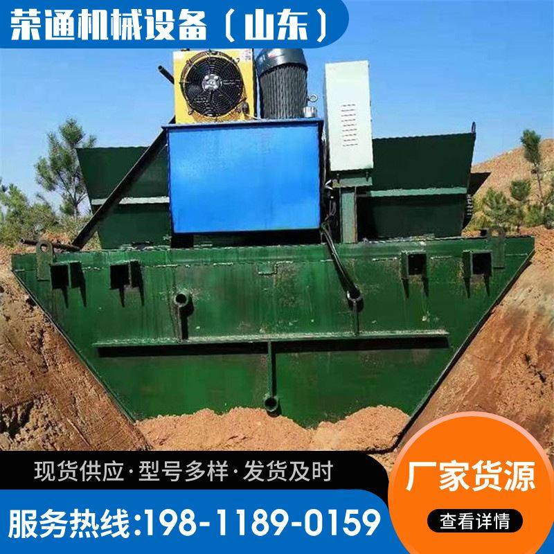 现货供应自走式水渠衬砌机 现浇混凝土水沟成型机