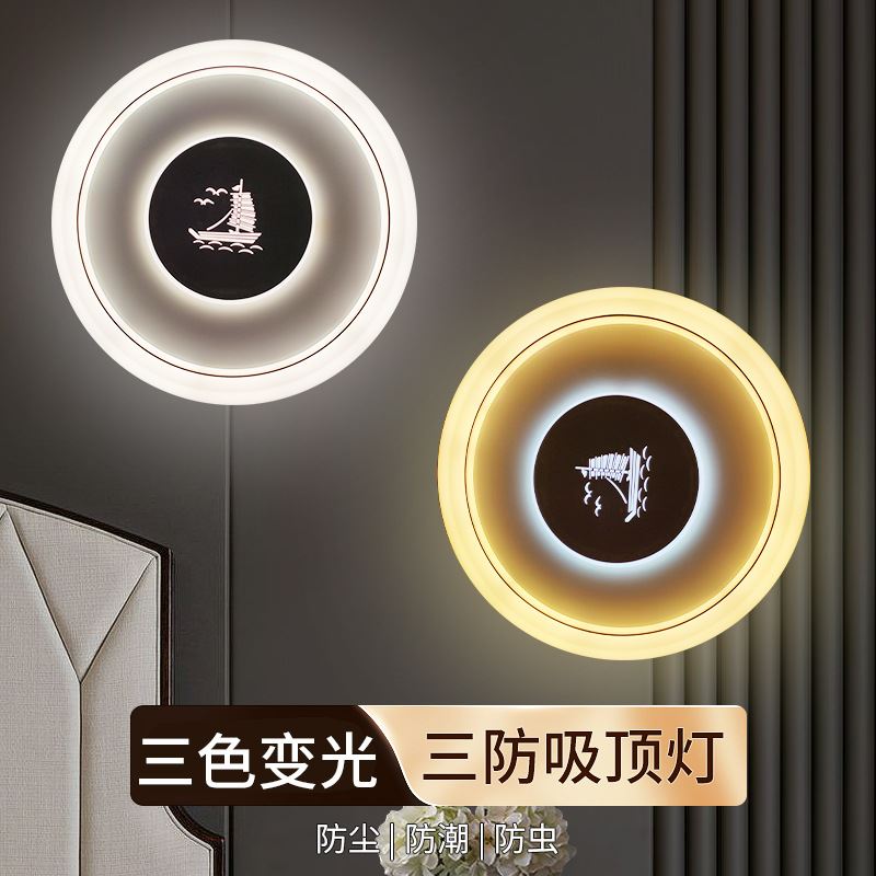 简约现代led三防吸顶灯 卫生间防水防虫防尘阳台灯饰厨房灯具