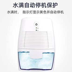 静音 除湿机家用小型抽湿机卧室除湿器干燥机吸湿机便携式