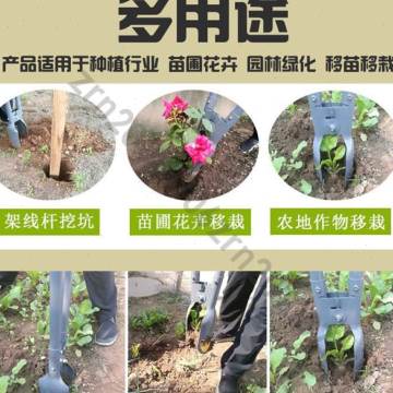 新款厂促厂促菜苗花移苗器移栽器两用栽苗铲打洞挖土尖锹园林工具