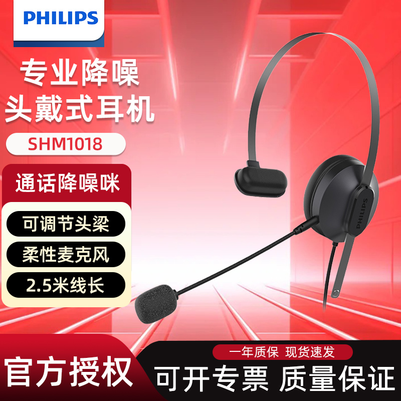 话务员客服耳麦ENC办公降噪耳机