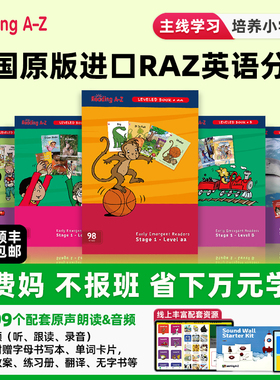 RAZ英语分级阅读绘本小蝌蚪t6点读笔a8s旗舰版幼儿早教学习神器海尼曼亲子时光gk70册g1小学生初中高中