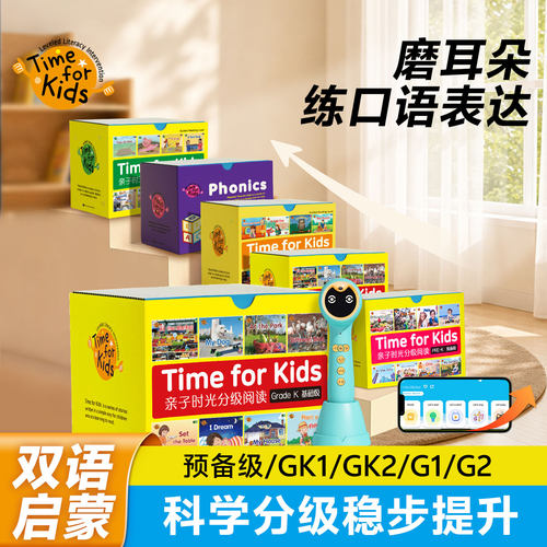 海尼曼gk70册儿童英语启蒙绘本