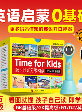 官方旗舰店亲子时光威廉海尼曼gk70册英语raz分级阅读绘本g1点读笔小蝌蚪a8s牛津2025新款树小学生全景plus