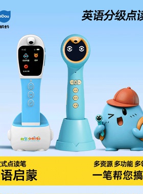 小蝌蚪点读笔a8s万能通用2025款幼儿早教学习神器t6英语分级绘本raz亲子时光海尼曼gk170册小学生初中高中