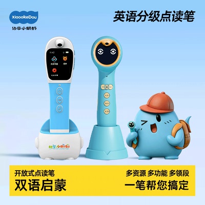 一点即读，宝宝自学不费妈！