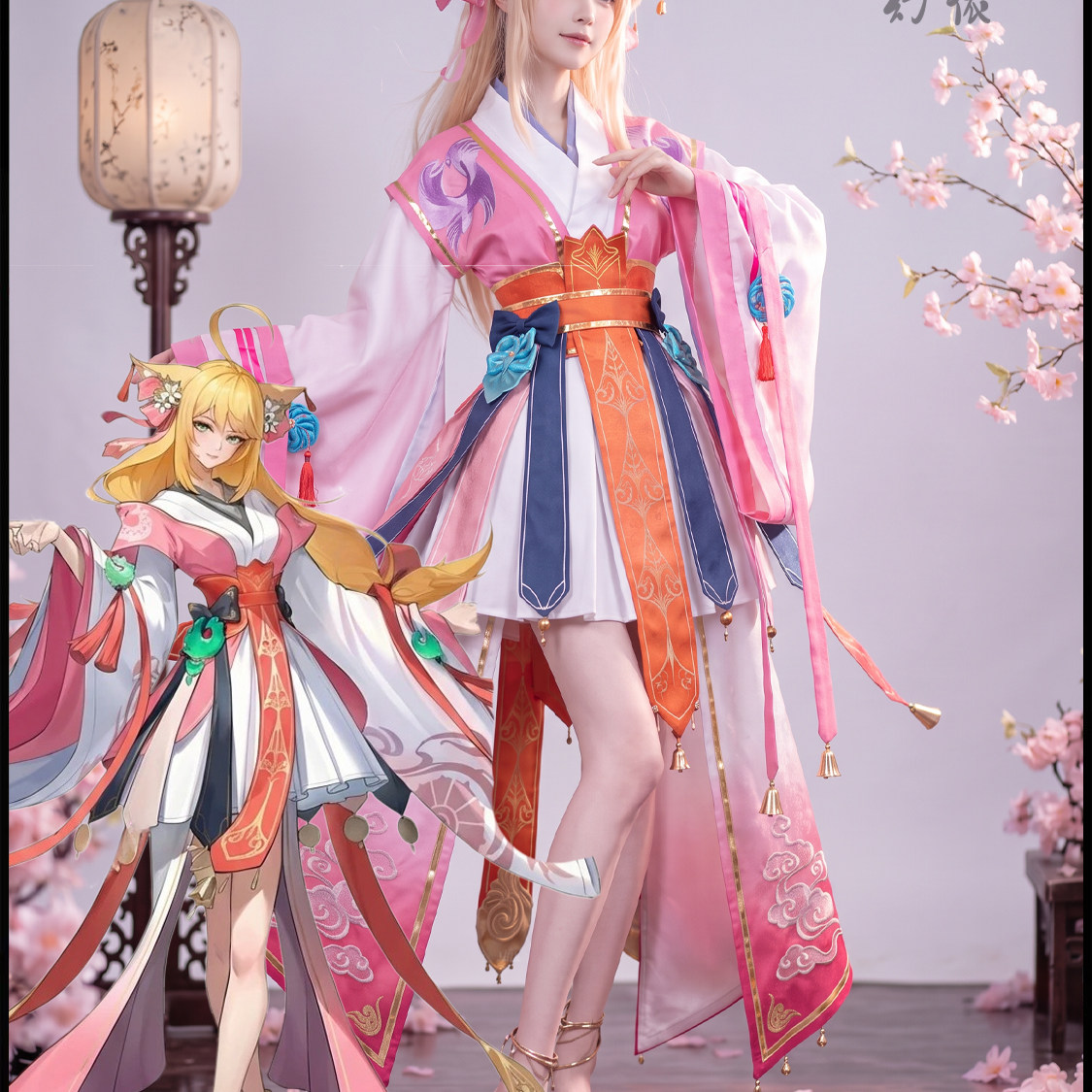 涂山红红少司缘cos服女生cos服