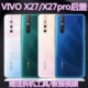 适用vivox27原装玻璃后盖x27pro手机电池盖X27高配后壳盖背屏外壳