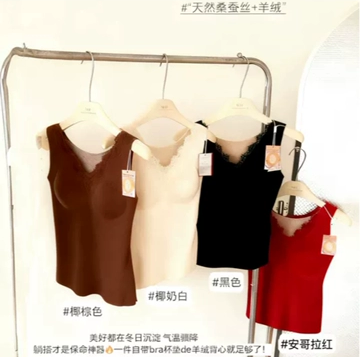 秋冬羊绒保暖背心打底上衣女带胸垫内搭修身美背内衣新款