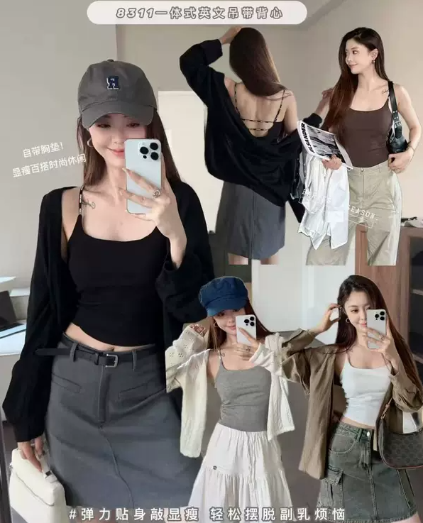 早秋纯棉吊带背心女带胸垫美背文胸内搭打底上衣外穿内衣女新款