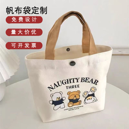 帆布包小巧小型百搭学生手提袋子