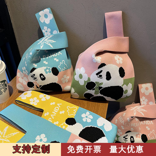 礼品袋熊猫针织儿童包活动礼品