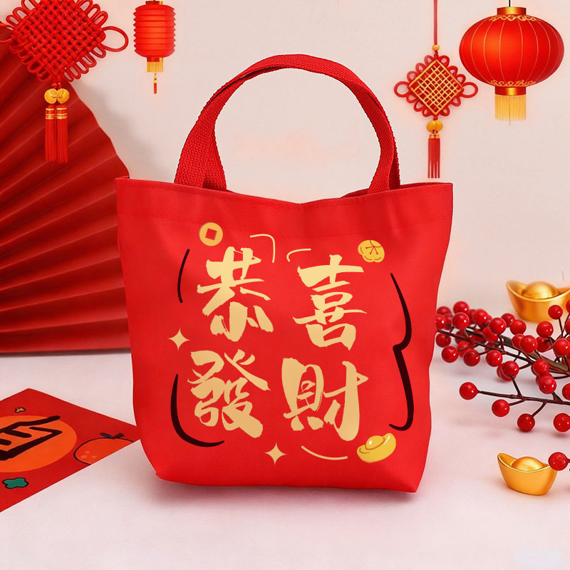 新年春节帆布袋定制喜庆红色卡通伴手礼袋马年环保购物手提帆布包