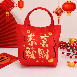 新年春节帆布袋定制喜庆红色卡通伴手礼袋马年环保购物手提帆布包