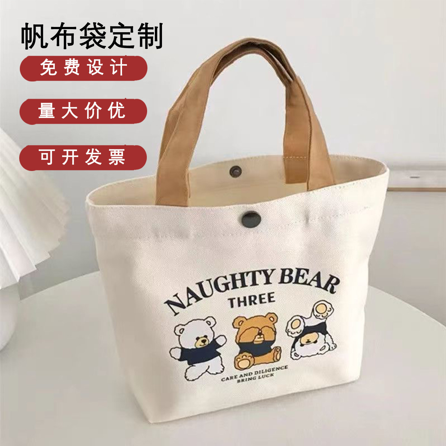 手提帆布袋可爱卡通手提袋女日常上班通勤便携手拎包零食袋小学生